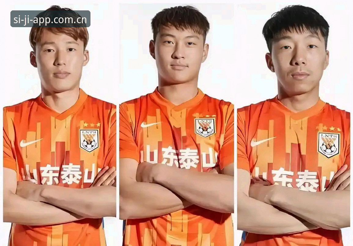 四季体育教程2026最新版本 足协禁足名单 vs 观赛体验:如何通过四季安装助手追踪赛事动态
