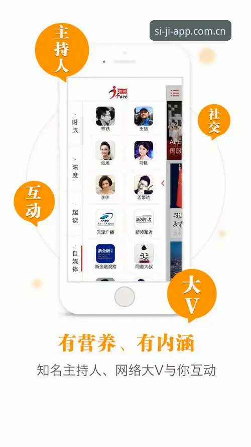 四季体育官网入口 四季安装助手最新动态:v2.3.1版本实测与多端入口对比分析