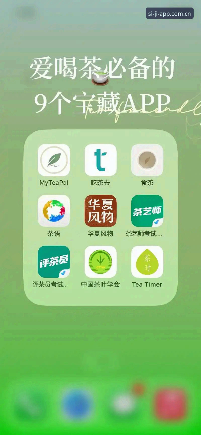 四季APP更新必备 四季APP更新必备实用指南:赛事数据查询与登录全解析
