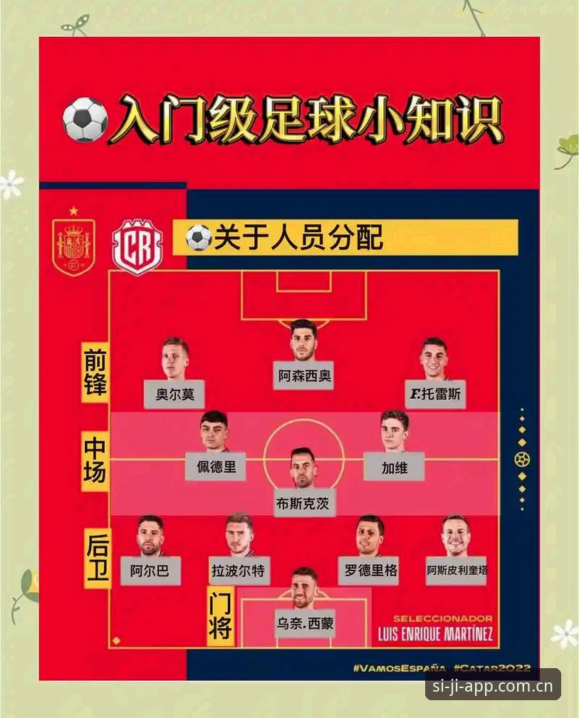 SJ四季官网安装失败 德国队世界杯大名单解析与四季安装助手赛事追踪操作教程